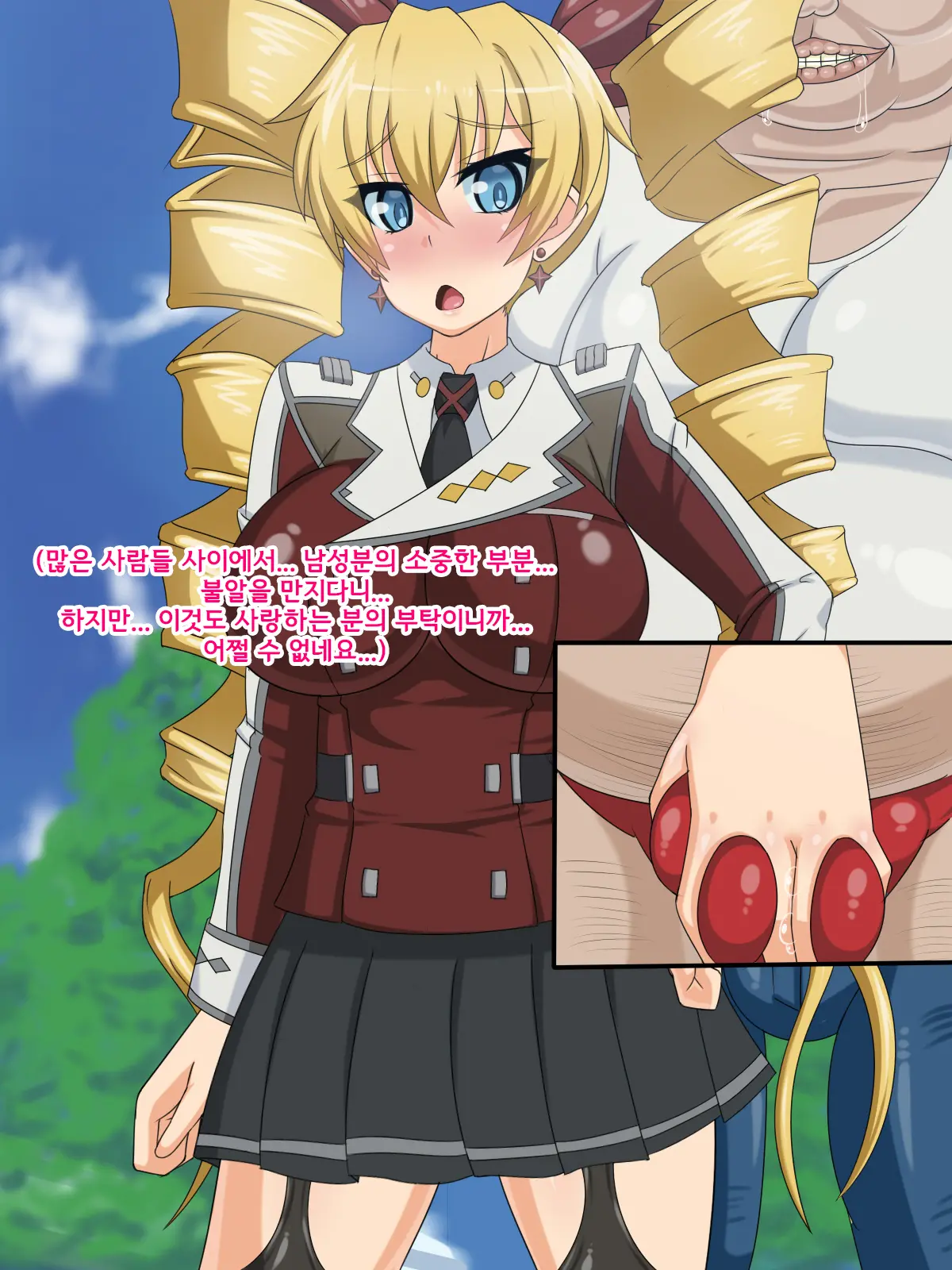 Kininatteita Onnanoko Ga, Itsunomanika Kimobuta Otoko No Ochinpo Ana Ni Tsukuri Kaerareteita Onnanoko No Ohanashi ~Kedakaki Ikusa Hime No Mahiro Hen~ | 어느샌가 여자아이가 기분 나쁜 돼지의 자지구멍이 되어버린 이야기 ~고귀한 전희의 말로~
